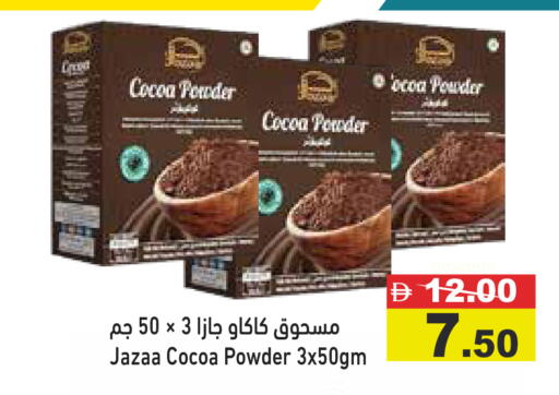 available at Aswaq Ramez in UAE - Dubai