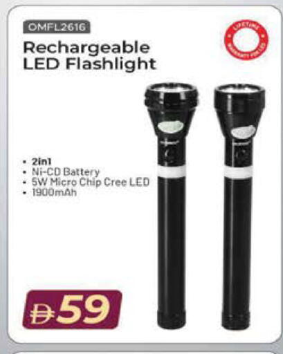 available at Mark & Save in UAE - Sharjah / Ajman