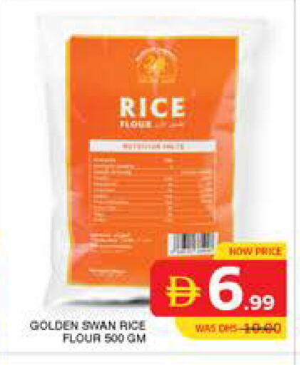 available at Seven Emirates Supermarket in UAE - Abu Dhabi