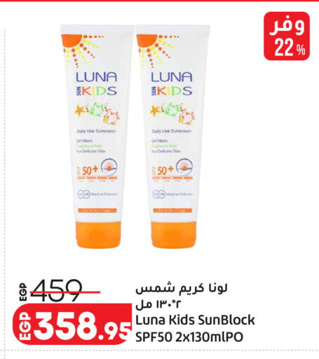 available at Lulu Hypermarket  in Egypt - Cairo