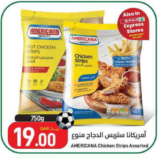 available at ســبــار in قطر - الريان