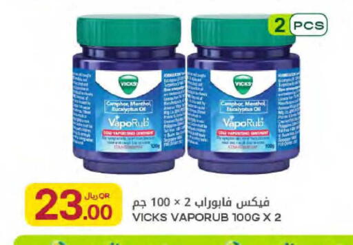available at Al Meera in Qatar - Umm Salal
