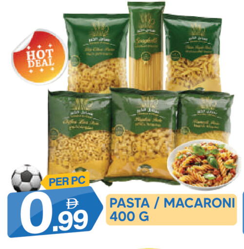 available at دريم لاند in الإمارات العربية المتحدة , الامارات - دبي