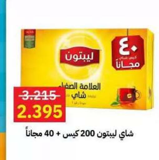 available at جمعية مدينة صباح الأحمد التعاونية in الكويت - مدينة الكويت