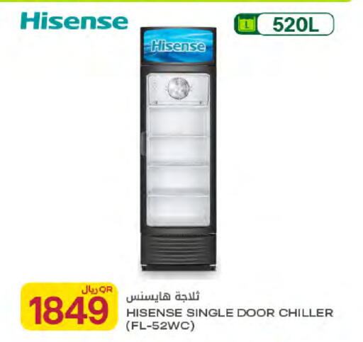 available at Al Meera in Qatar - Umm Salal