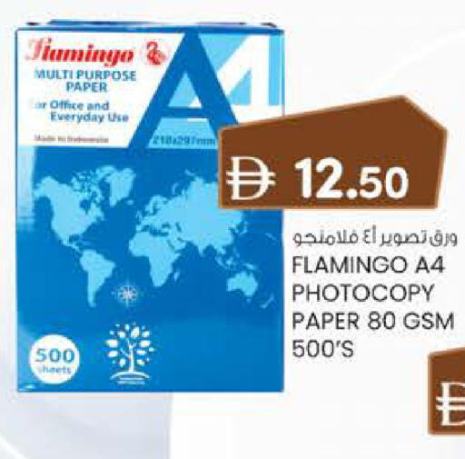 available at Safa Hyper in UAE - Al Ain