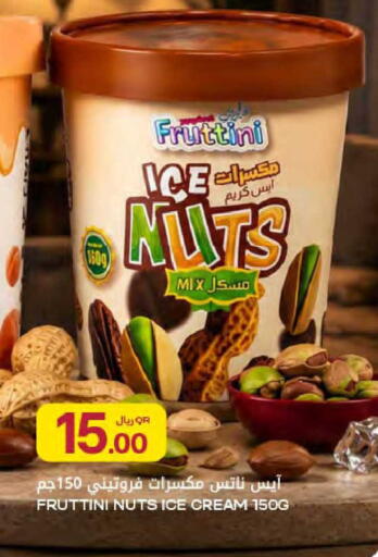 available at Al Meera in Qatar - Al-Shahaniya