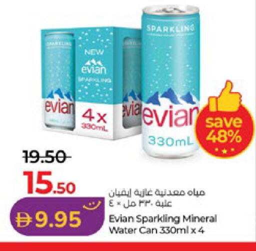 available at Lulu Hypermarket in UAE - Al Ain