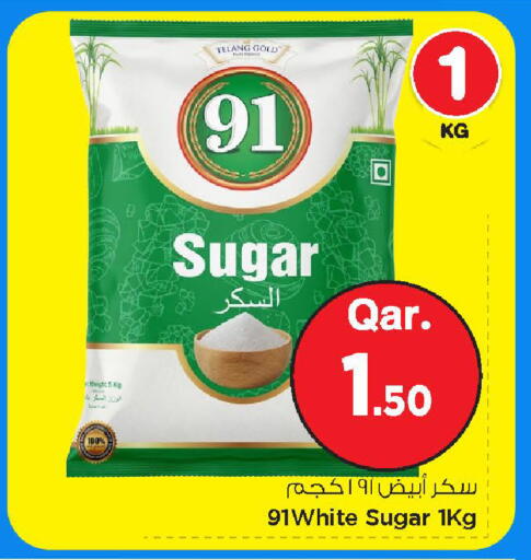 available at Mark & Save  in Qatar - Al-Shahaniya