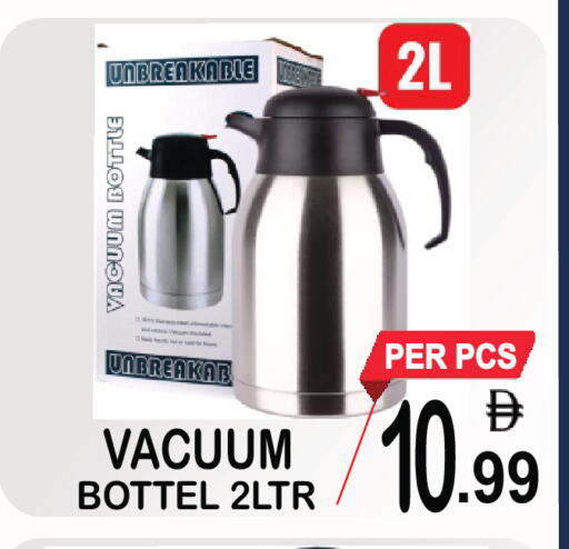 available at Friday Center in UAE - Sharjah / Ajman