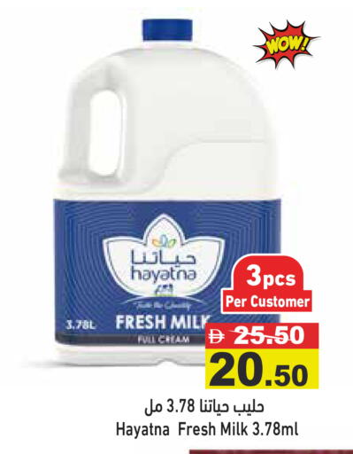 available at Aswaq Ramez in UAE - Sharjah / Ajman