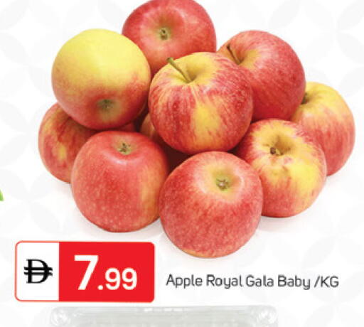 Apple available at سوق طلال in الإمارات العربية المتحدة , الامارات - الشارقة / عجمان