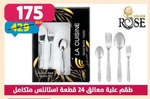 available at Shaheen Center in Egypt - Cairo