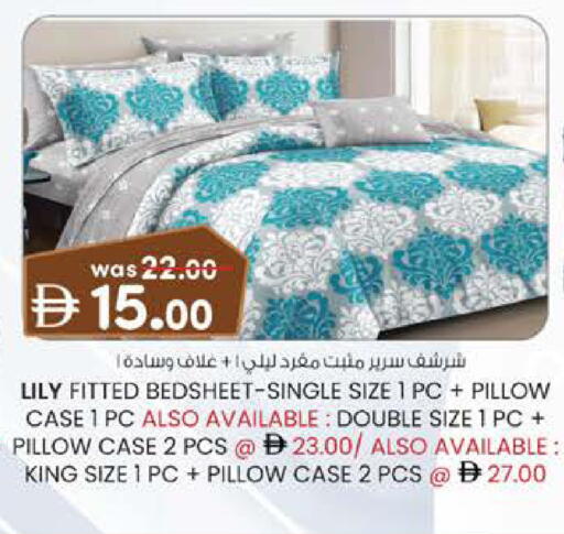 available at ك. الم. للتجارة in الإمارات العربية المتحدة , الامارات - دبي