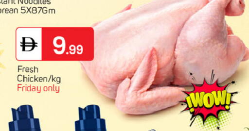available at سوق طلال in الإمارات العربية المتحدة , الامارات - الشارقة / عجمان