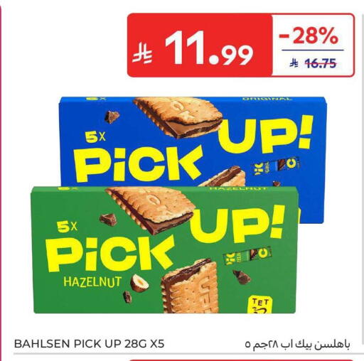 available at كارفور in مملكة العربية السعودية, السعودية, سعودية - الخبر‎