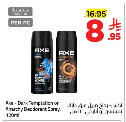 available at وهج مارت in مملكة العربية السعودية, السعودية, سعودية - جدة