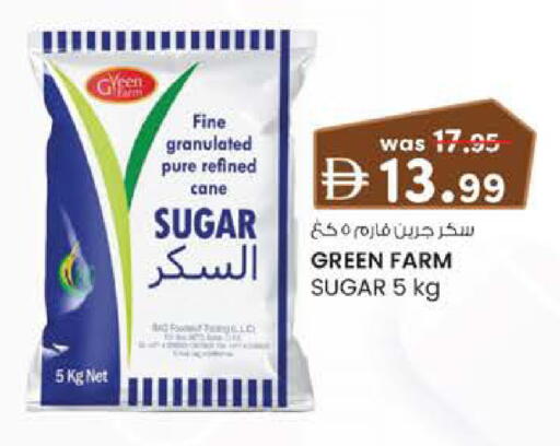 available at ك. الم. للتجارة in الإمارات العربية المتحدة , الامارات - دبي