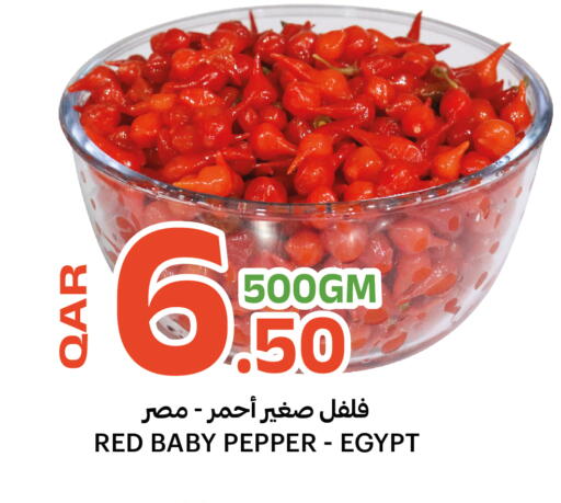 Pepper available at البلدي اليوم in قطر - الشمال