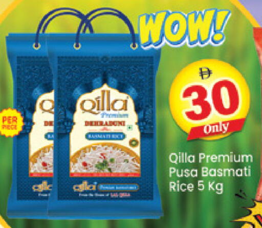 available at Al Madina  in UAE - Dubai