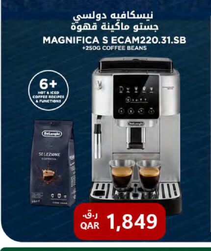 available at Al Meera in Qatar - Umm Salal