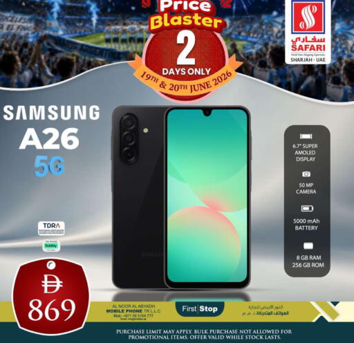 available at Safari Hypermarket  in UAE - Dubai