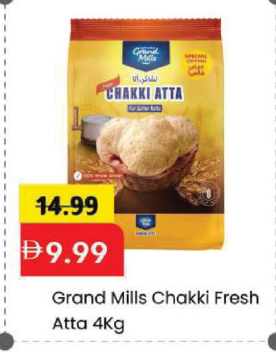 available at Mark & Save in UAE - Dubai