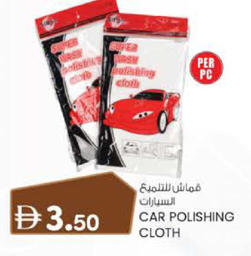 available at صفا اكسبريس سوبرماركت in الإمارات العربية المتحدة , الامارات - أبو ظبي