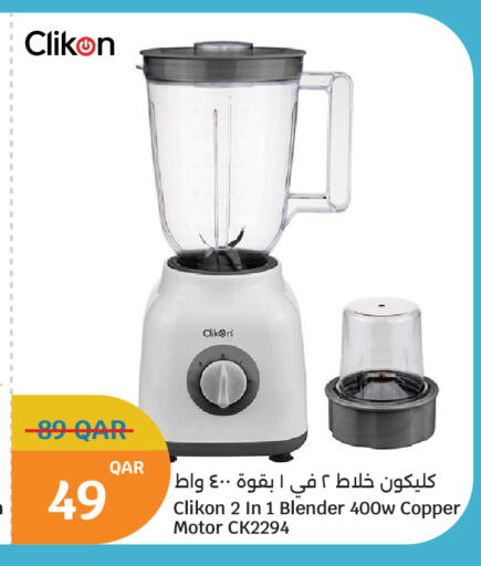 available at City Hypermarket in Qatar - Al-Shahaniya