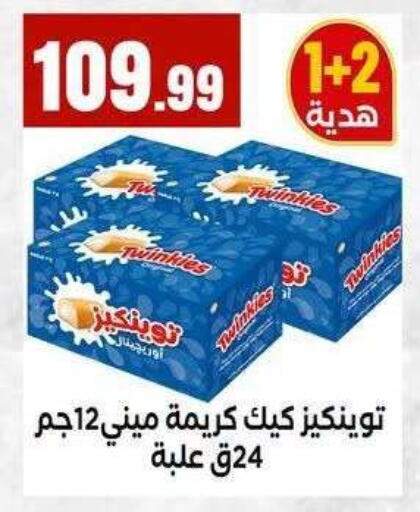 available at MartVille in Egypt - Cairo