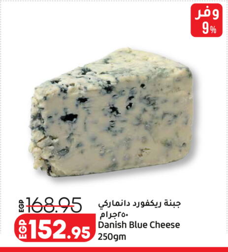 available at Lulu Hypermarket  in Egypt - Cairo
