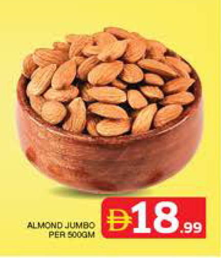 available at Seven Emirates Supermarket in UAE - Abu Dhabi