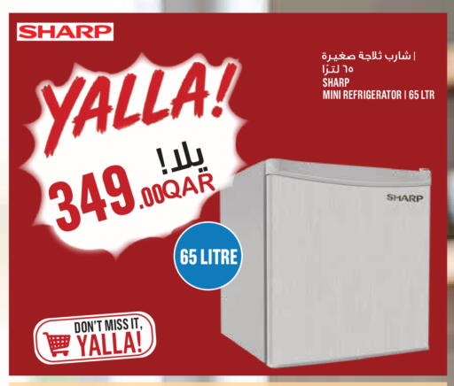 available at Monoprix in Qatar - Al Wakra