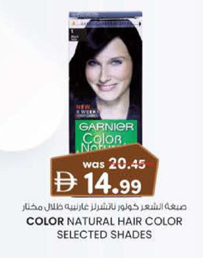 available at K.M Hypermarket in UAE - Sharjah / Ajman