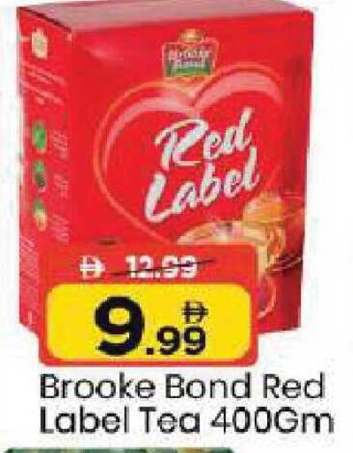 available at Mark & Save in UAE - Dubai