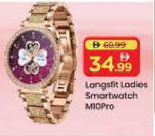 available at Mark & Save in UAE - Sharjah / Ajman