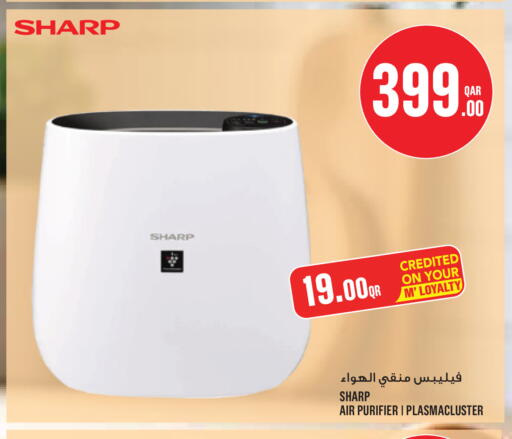 available at Monoprix in Qatar - Al Wakra