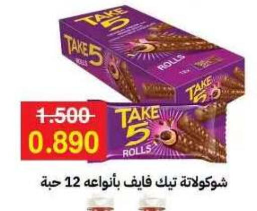 available at جمعية مدينة صباح الأحمد التعاونية in الكويت - مدينة الكويت