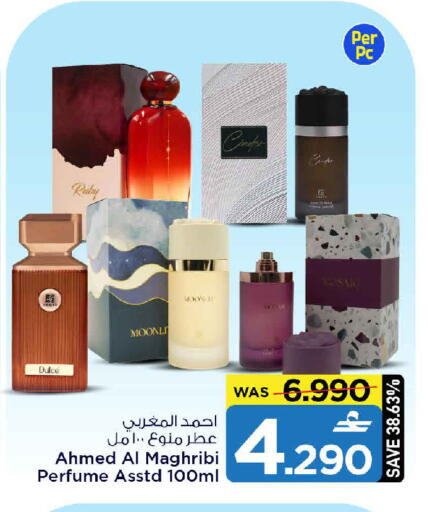 available at MARK & SAVE in Oman - Muscat