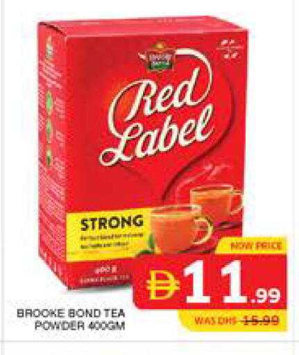 available at Seven Emirates Supermarket in UAE - Abu Dhabi