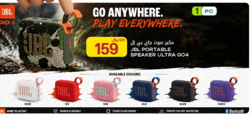 available at شركة الميرة للمواد الاستهلاكية in قطر - الشمال