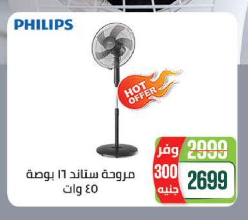 available at سعودي سوبرماركت in Egypt - القاهرة