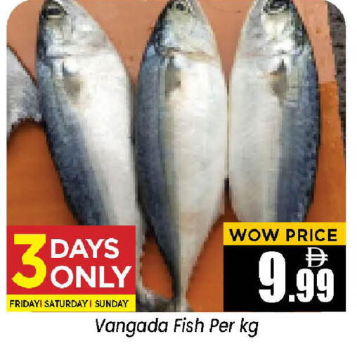 available at Neomart Hypermarket in UAE - Sharjah / Ajman