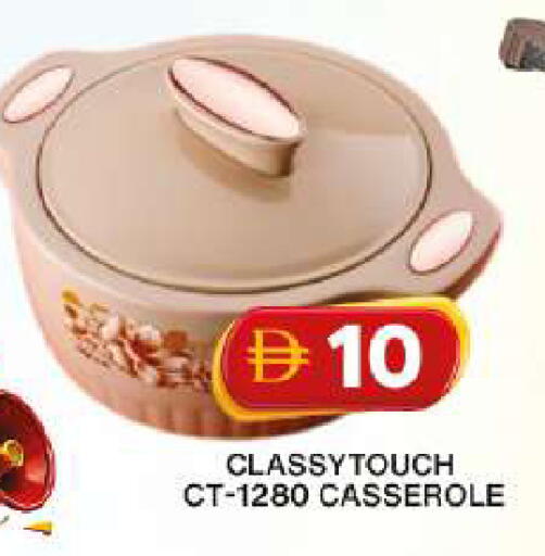 available at جراند هايبر ماركت in الإمارات العربية المتحدة , الامارات - دبي
