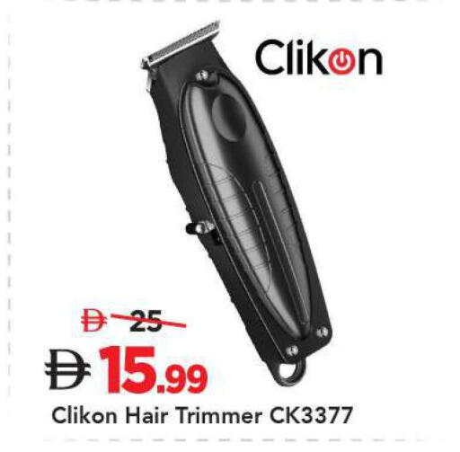 available at Mark & Save in UAE - Sharjah / Ajman