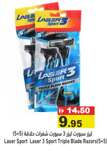 available at أسواق رامز in الإمارات العربية المتحدة , الامارات - رَأْس ٱلْخَيْمَة