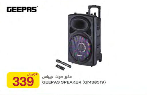 available at شركة الميرة للمواد الاستهلاكية in قطر - الشمال