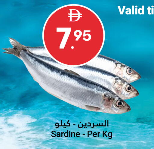 available at جراند الإمارات للتسوق in الإمارات العربية المتحدة , الامارات - أبو ظبي