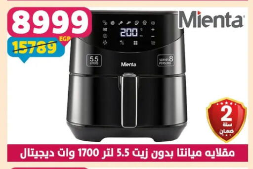 available at سنتر شاهين in Egypt - القاهرة
