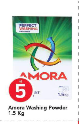 available at Mark & Save in UAE - Abu Dhabi